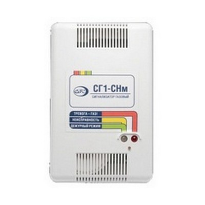 Сигнализатор газа СГ1-СНм