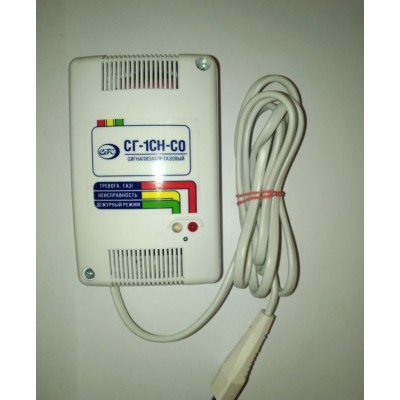 Сигнализатор газа СГ1-СН-СО