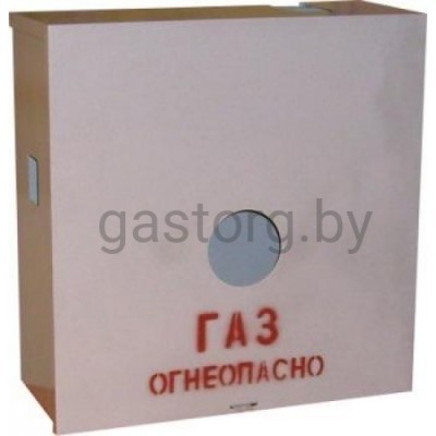 Ящик, шкаф, кожух универсальный для счетчика и редуктора